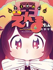 笔趣阁app今日更新北纬四十七度
