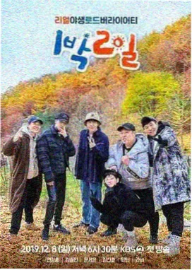 笔趣阁app今日更新银河邮差