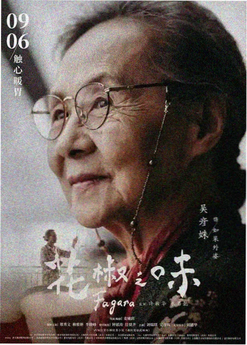 笔趣阁app听书功能实测配图